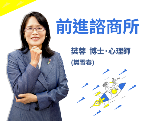 3月推薦講座-免費線上聽